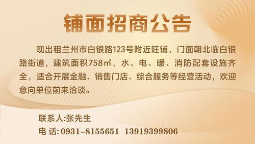 兰州市城关区5000名环卫人绘制新春“敬业福” 数字内容制作服务点亮平凡岗位