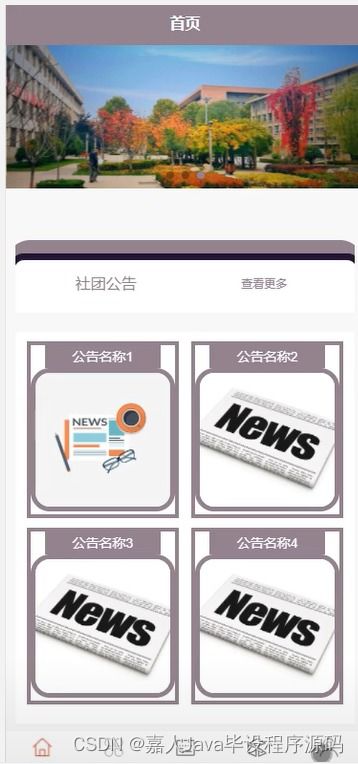 基于Spring Boot的安卓校园信息服务App毕业设计关键考虑因素与数字内容制作服务