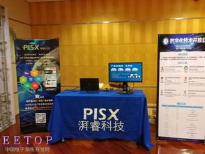 数字化技术开放日 开启物联网在公用事业的应用与数字内容制作服务