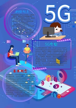 数字人民币与区块链 技术融合与内容服务新机遇