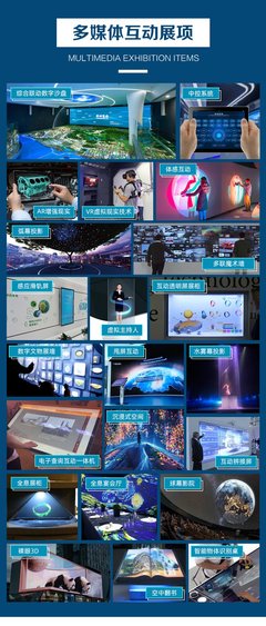 裸眼3D与数字内容 重塑展馆展厅的沉浸式体验与引流新范式